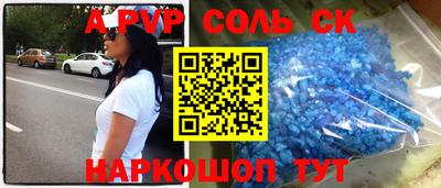 бутират Будённовск