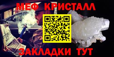 спайс Бугуруслан