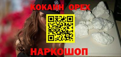 бутират Будённовск