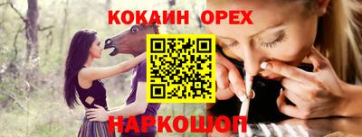 бутират Будённовск