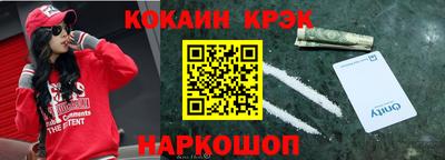 спайс Бугуруслан