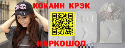 бутират Будённовск
