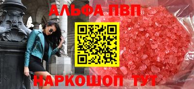 бутират Будённовск