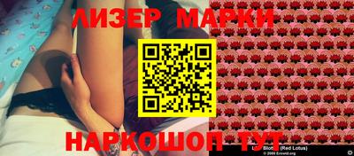 спайс Бугуруслан