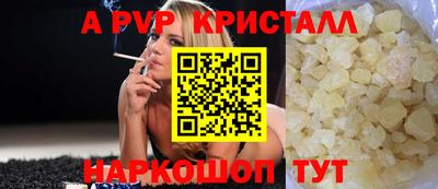 спайс Бугуруслан