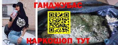 бутират Будённовск