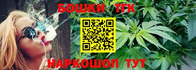 бутират Будённовск
