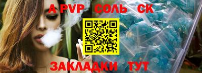 СК Бузулук