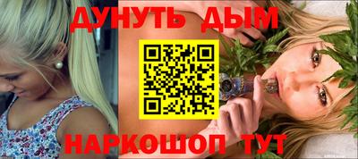 бутират Будённовск