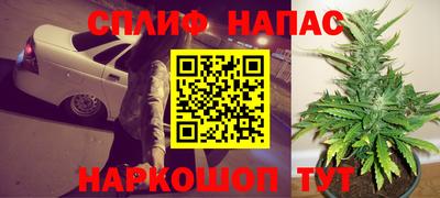 СК Бузулук
