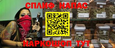 спайс Бугуруслан
