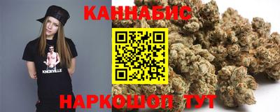 бутират Будённовск