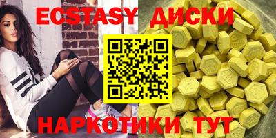 бутират Будённовск