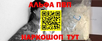 спайс Бугуруслан