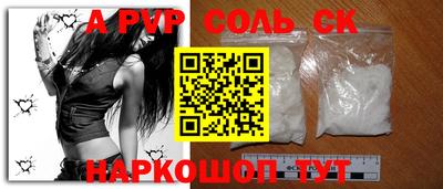 бутират Будённовск
