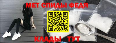 спайс Бугуруслан