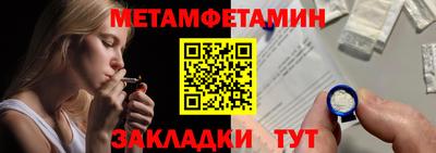 спайс Бугуруслан