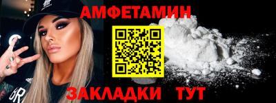 бутират Будённовск