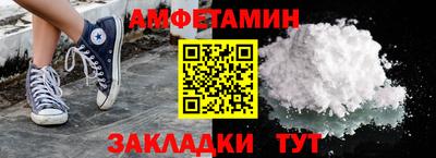 бутират Будённовск