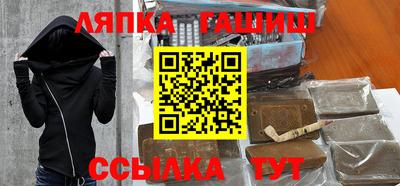 бутират Будённовск