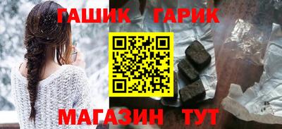 бутират Будённовск