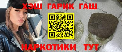 бутират Будённовск