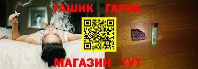 бутират Будённовск