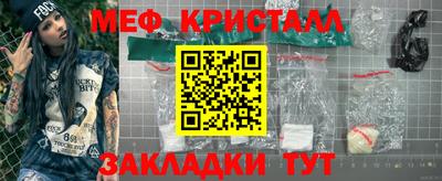спайс Бугуруслан
