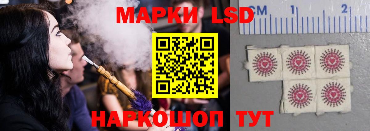LSD-25 экстази кислота      Щёкино  LSD-25 экстази кислота  Вход с VPN 
