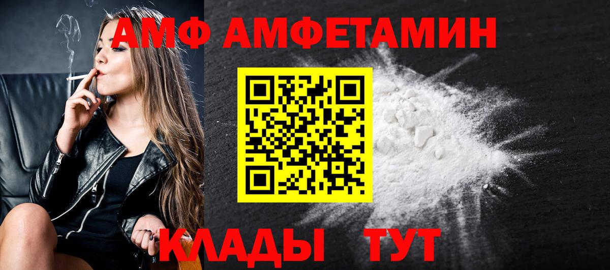 МЕТАМФЕТАМИН витя  МЕТАМФЕТАМИН витя  Вход с VPN  Щёкино 