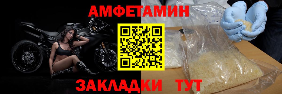 Первитин витя Щёкино