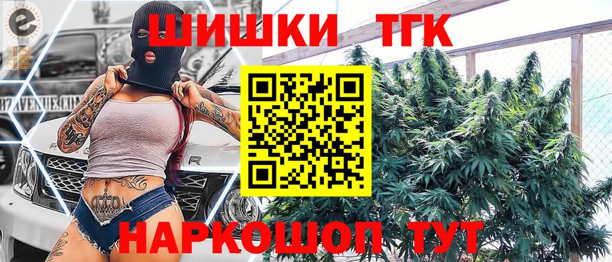 Щёкино  Бошки марихуана VHQ  Вход с VPN  Шишки марихуана White Widow  Шишки марихуана AK-47 