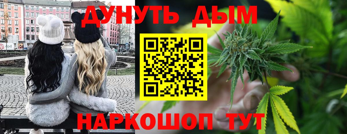Марихуана THC 21% Щёкино